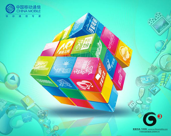 长治移动宽带套餐价格资费一览表2023 山西长治移动宽带办理/先安装后收费